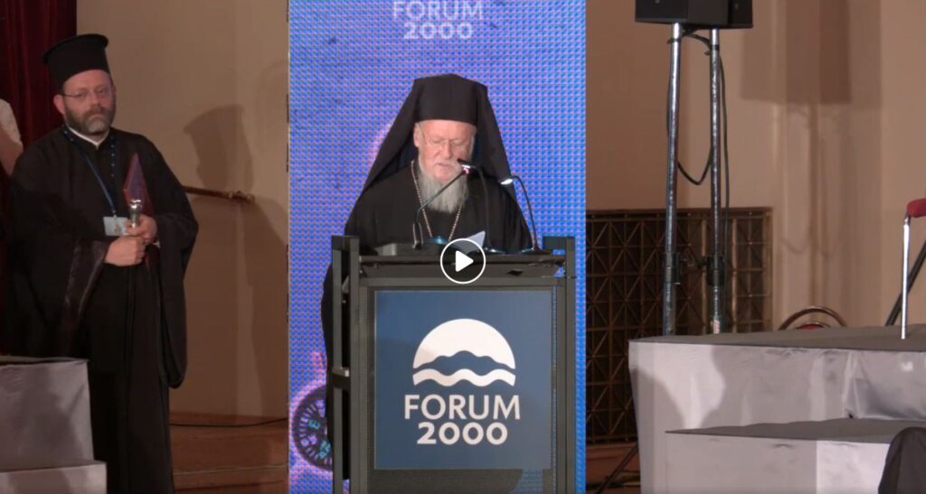 Ο Οικουμενικός Πατριάρχης στο “FORUM 2000”