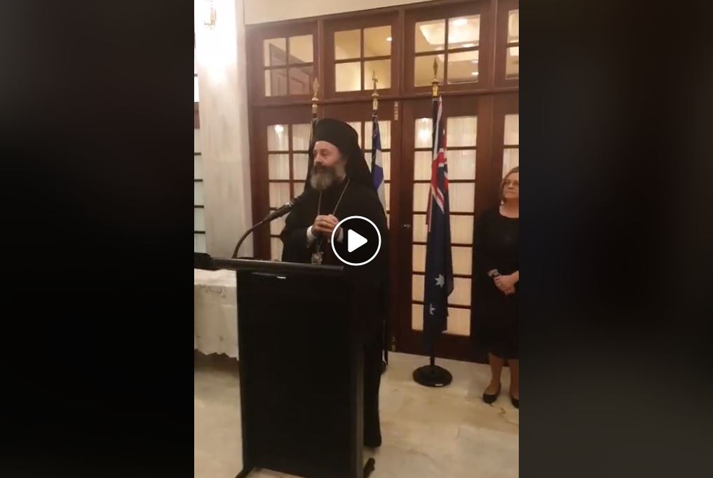 Ο Αρχιεπίσκοπος Αυστραλίας αποχαιρετά την Πρέσβειρα κα Ξαγοράρη