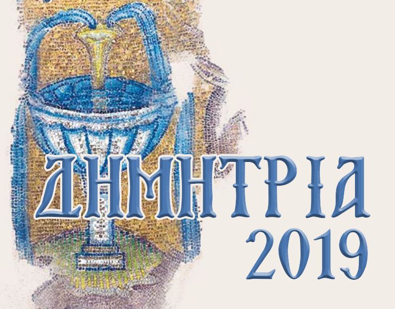 ΠΕΙΡΑΙΑΣ: Σε προσκύνηση η Παναγία η Πανάχραντος από την Άνδρο