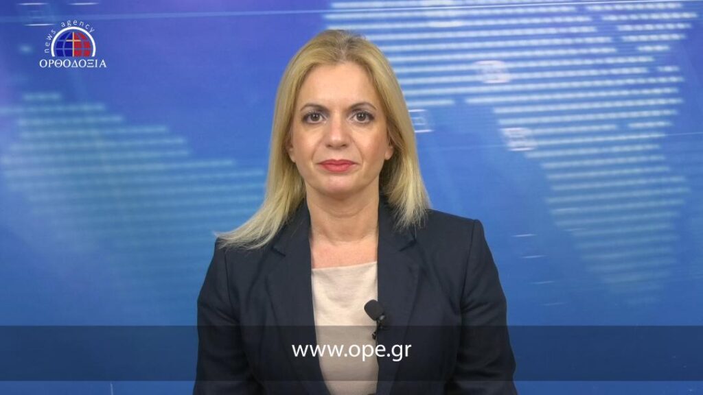 Παρακολουθήστε το βραδινό δελτίο ειδήσεων