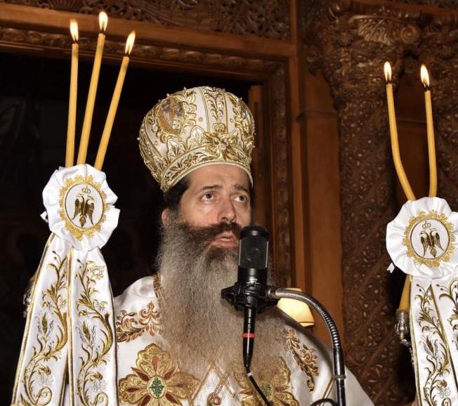 Τα ονομαστήρια του νέου Μητροπολίτη Φθιώτιδος