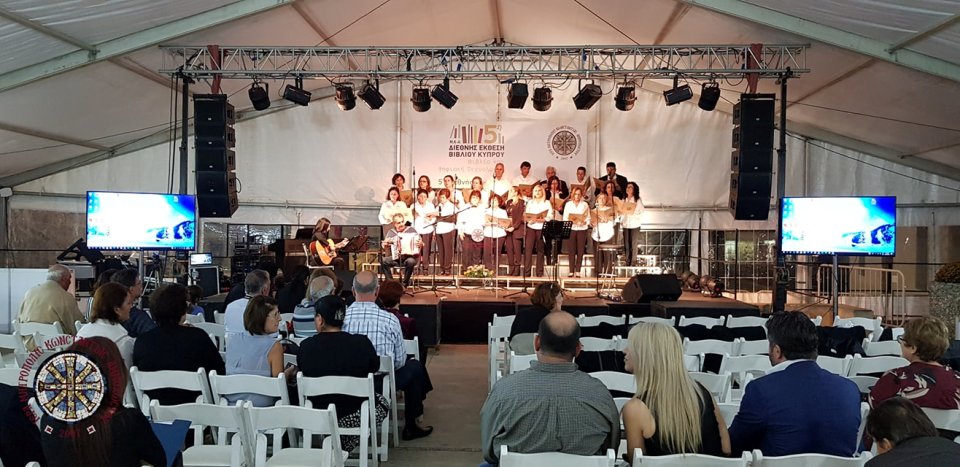 Στου Οκτώβρη τον Ουρανό