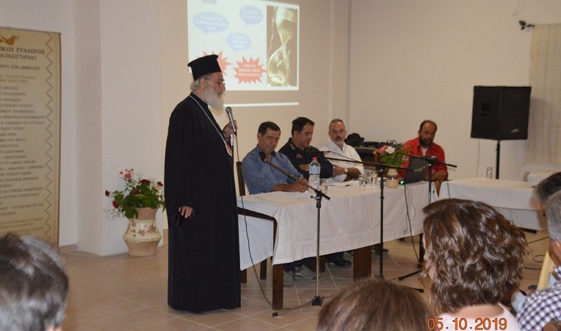 Σε εκδήλωση για την κλιματική αλλαγή ο Μητρ. Αρκαλοχωρίου