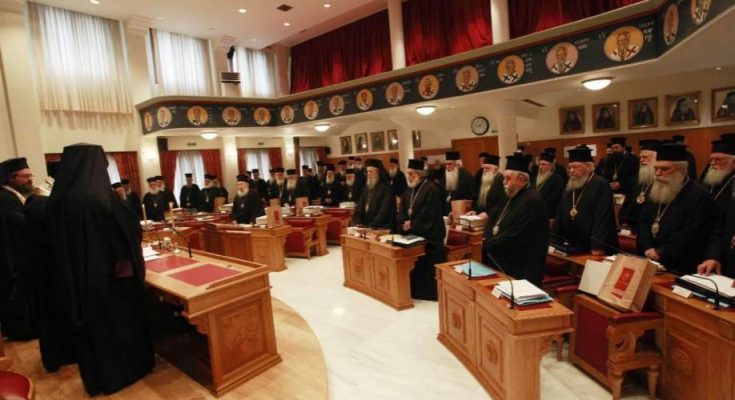 Από 8 έως 11 Οκτωβρίου η Ιεραρχία- Το Δελτίο Τύπου