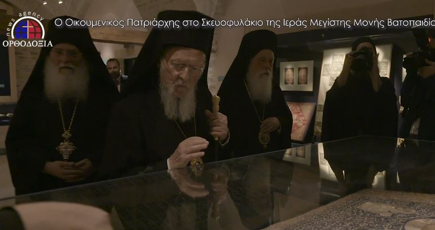 Η ξενάγηση του Οικ. Πατριάρχη στο Σκευοφυλάκιο της Ι.Μ.Μ. Βατοπαιδίου