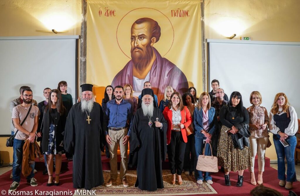 Αγιασμός στο Κοινωνικό Φροντιστήριο Βέροιας