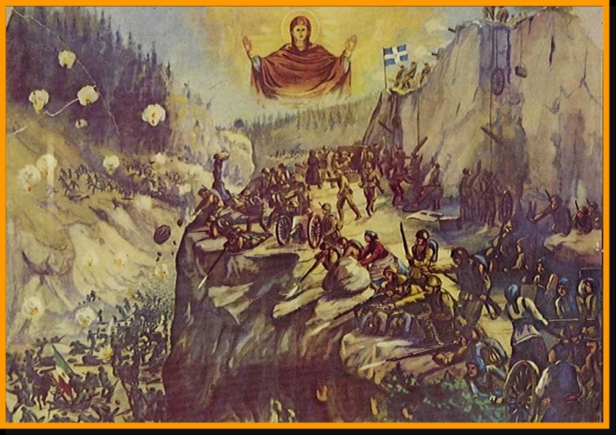 “Σου και μνήμη μόνον ηγίασε τον χρώμενον”