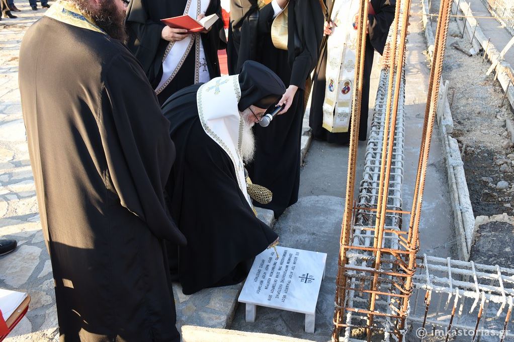 Θεμελίωση Πνευματικού Κέντρου στο Άργος Ορεστικό