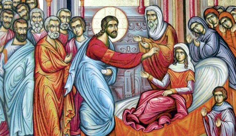 Το Ευαγγελικό ανάγνωσμα της Κυριακή της Ζ’ Λουκά