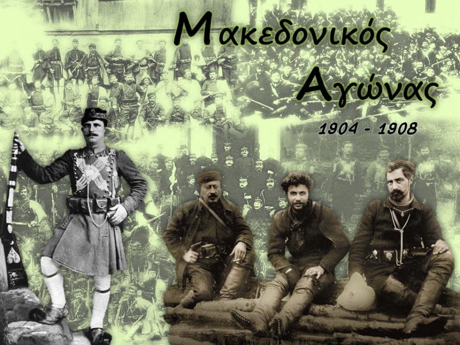 Η Καστοριά τιμά τον Μακεδονικό Αγώνα