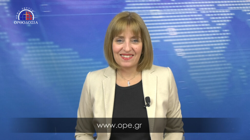 Παρακολουθήστε το βραδινό δελτίο ειδήσεων