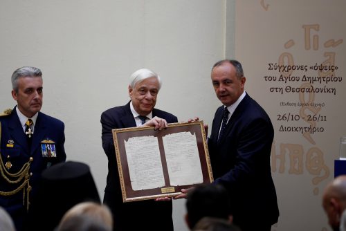 ΠτΔ: “Ο Άγιος Δημήτριος θα εμπνέει στο διηνεκές”