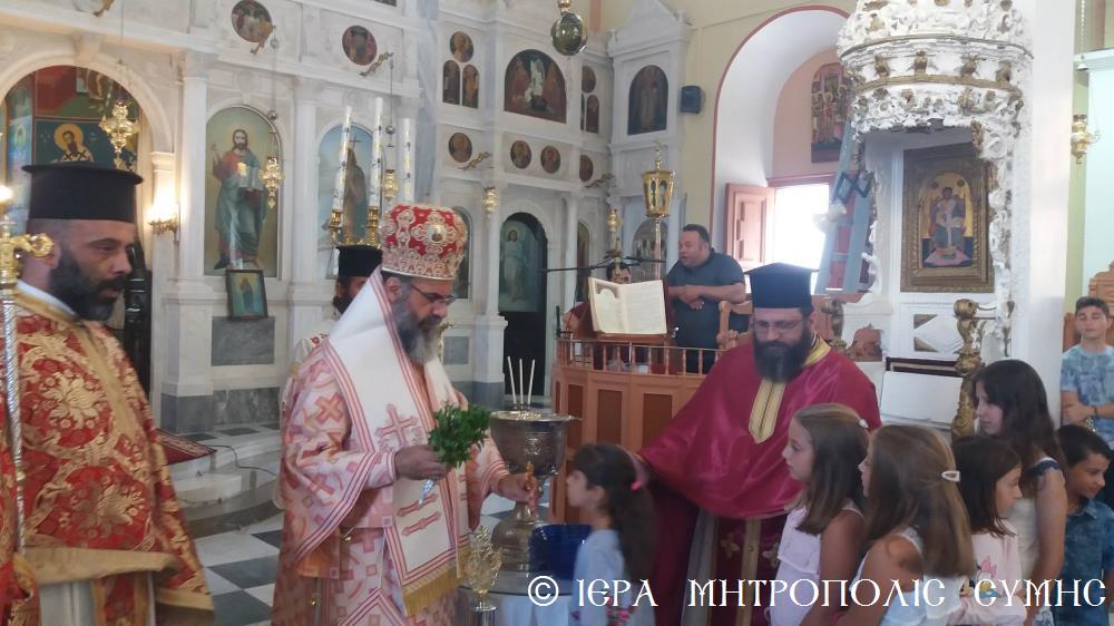 Αγιασμός για την έναρξη της νέας κατηχητικής περιόδου στη Σύμη