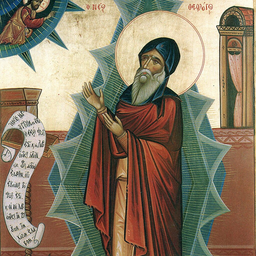 Αγρυπνία για τον Άγιο Συμέων σήμερα στην Αγία Βαρβάρα Ιλίου