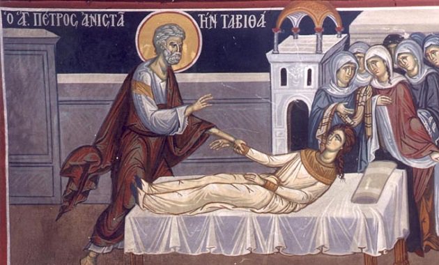 Αγία Ταβιθά: Η γυναίκα που ανέστησε ο απ. Πέτρος