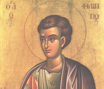 Μνήμη του Αποστόλου Φιλίππου