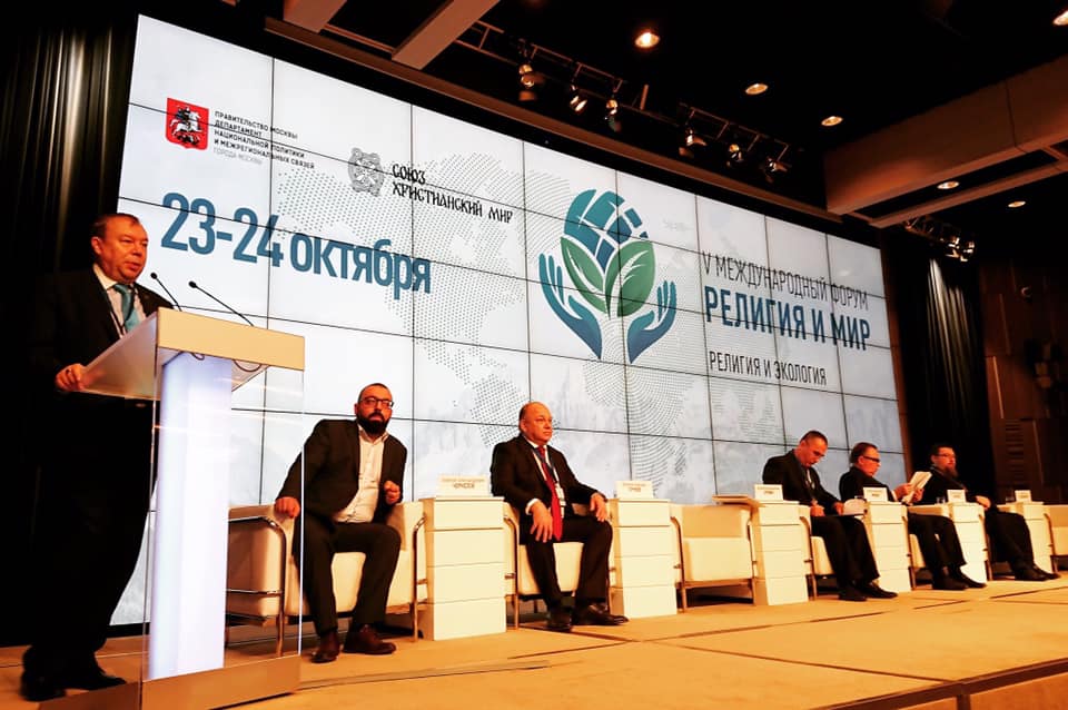 Представитель ОВЦС принял участие в V Международном форуме «Религия и мир»