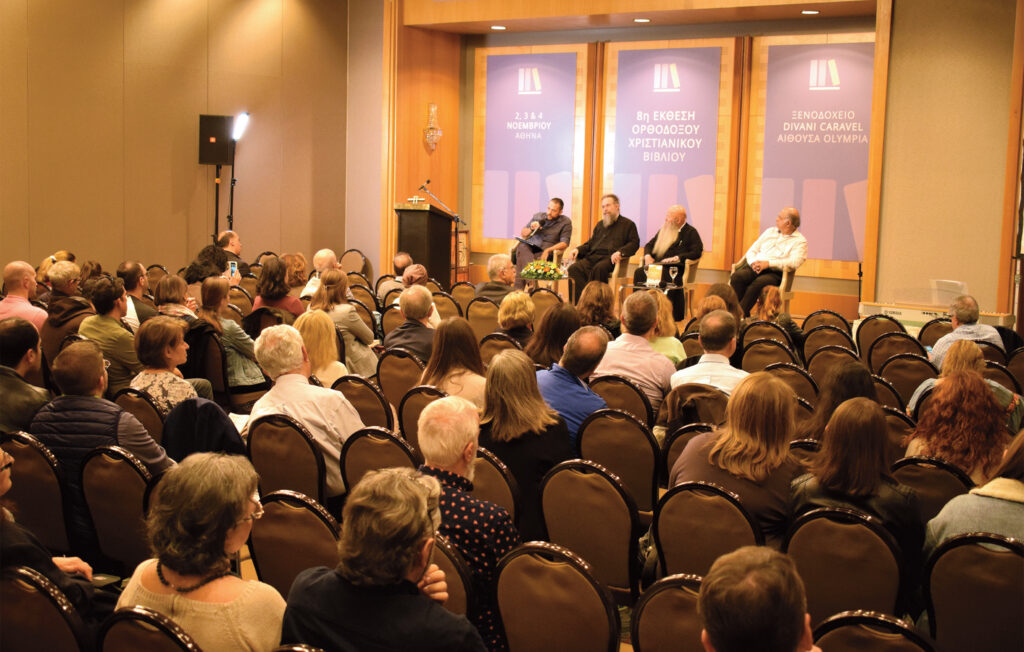 «ΣΤΟ ΙΔΙΟ ΣΠΙΤΙ ΖΟΥΜΕ…», μια ιδιαίτερη παρουσίαση