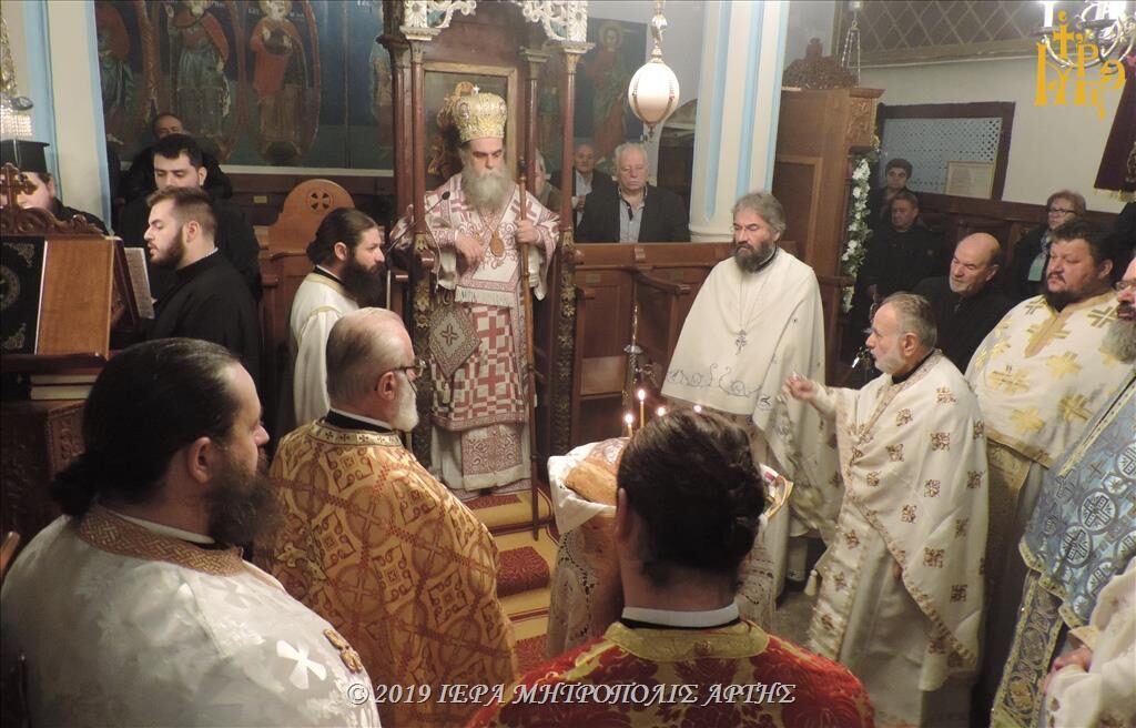 Πανήγυρις Μονής Αγίας Αικατερίνης Καταρράκτου Άρτης