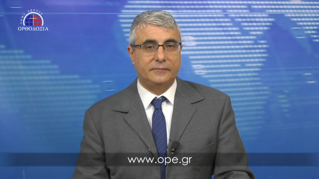 Δείτε το δελτίο ειδήσεων στα αγγλικά (News in English)