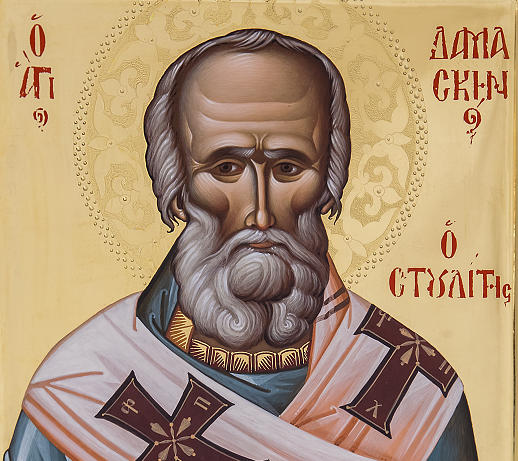 Άγιος Δαμασκηνός ο Στουδίτης