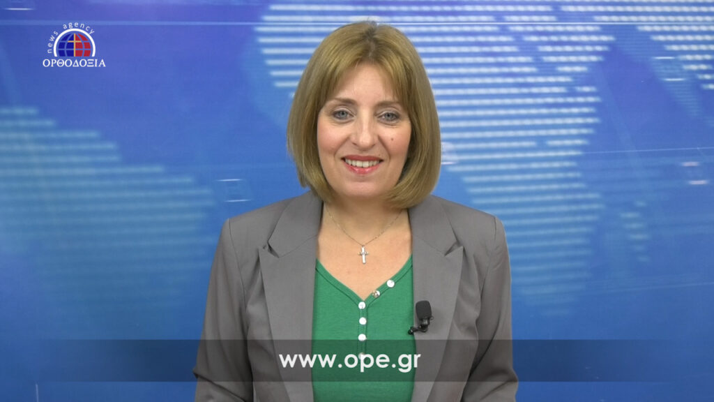 Παρακολουθήστε το βραδινό δελτίο ειδήσεων