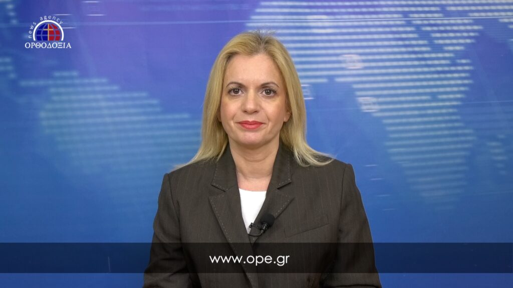 Παρακολουθήστε το βραδινό δελτίο ειδήσεων