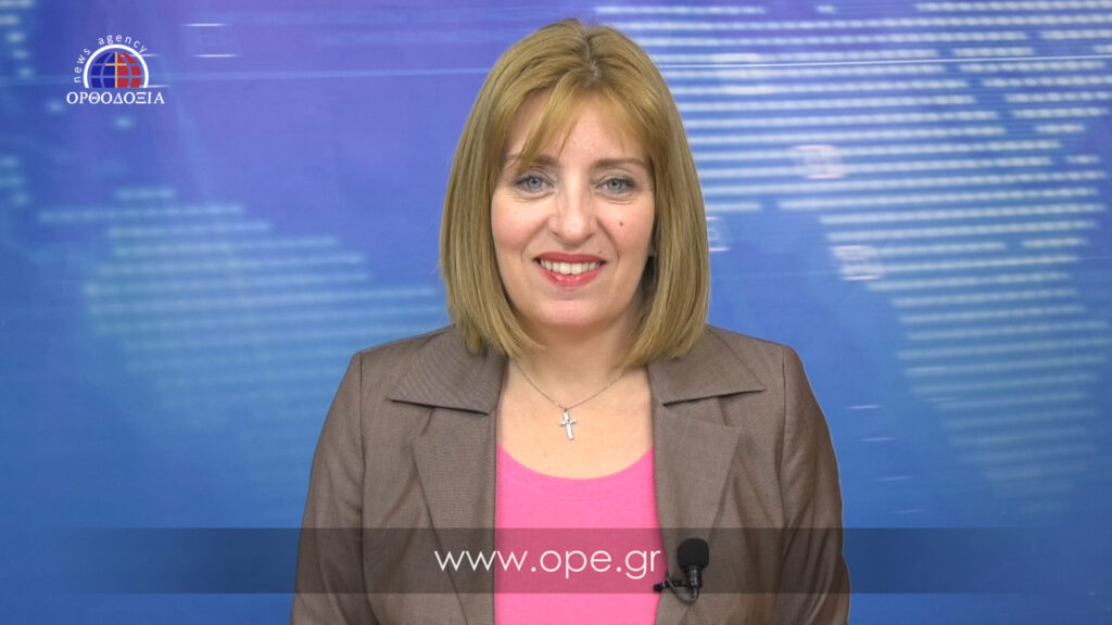 Παρακολουθήστε το βραδινό δελτίο ειδήσεων