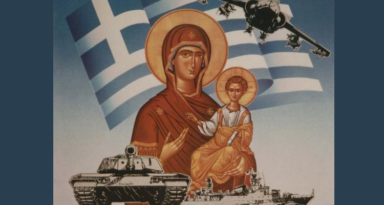 Οι ένοπλες δυνάμεις τιμούν την Παναγία