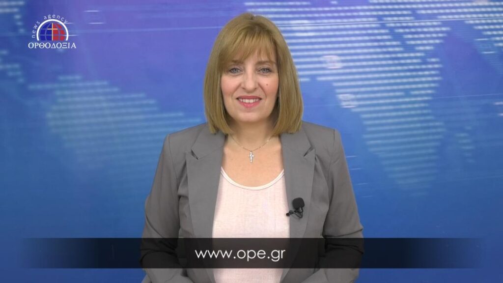 Παρακολουθήστε το μεσημβρινό δελτίο ειδήσεων