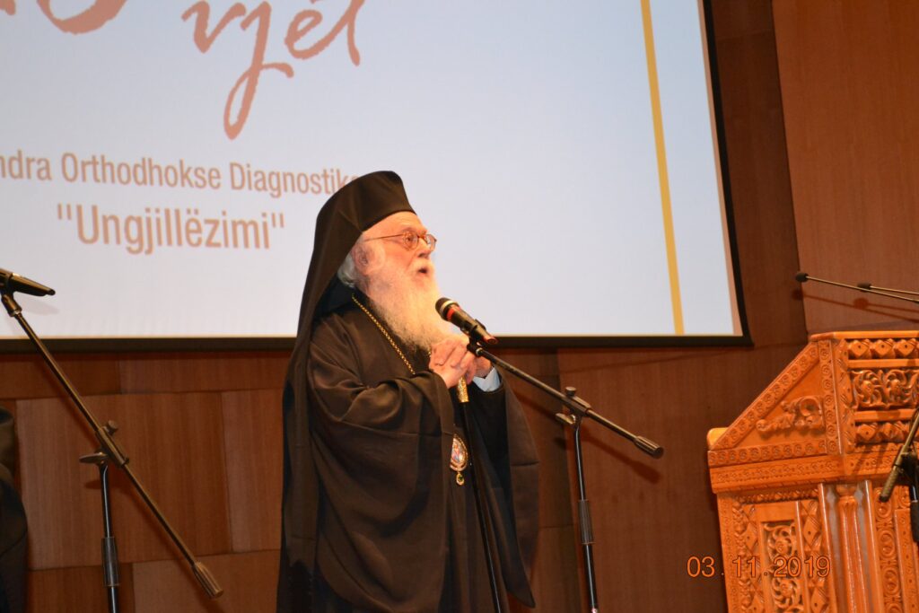 20 χρόνια Ορθόδοξο Διαγνωστικό Κέντρο “Ευαγγελισμός”