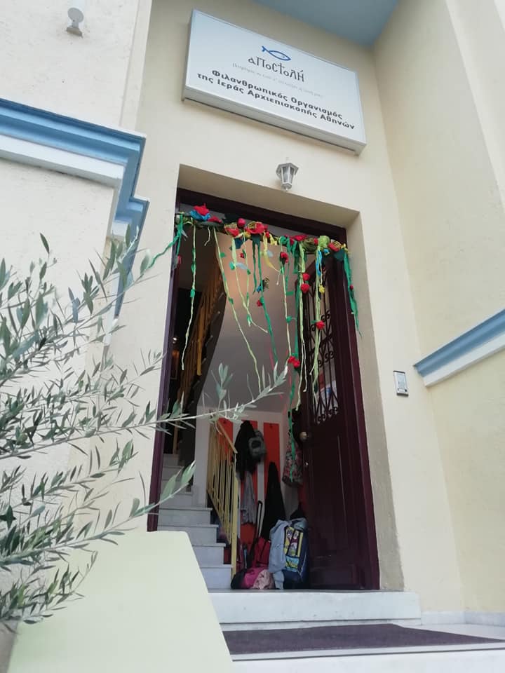 Έξι χρόνια λειτουργίας συμπλήρωσε το “Δημήτρειο”!