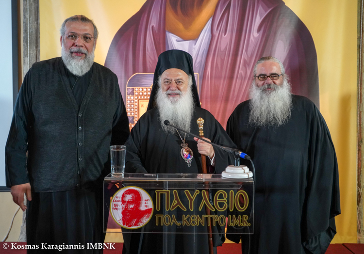 Σύναξη Κατηχητών και Κυκλαρχών της Ιεράς Μητροπόλεως Βεροίας