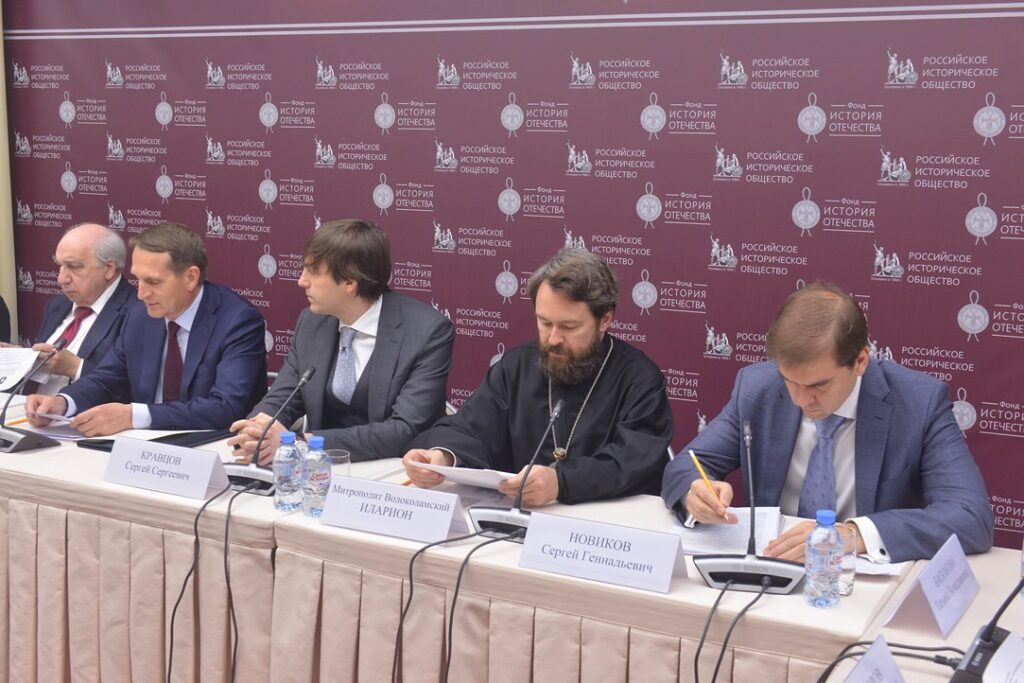 Митрополит Волоколамский Иларион принял участие в заседании рабочей группы по совершенствованию концепции нового учебно-методического комплекса по отечественной истории