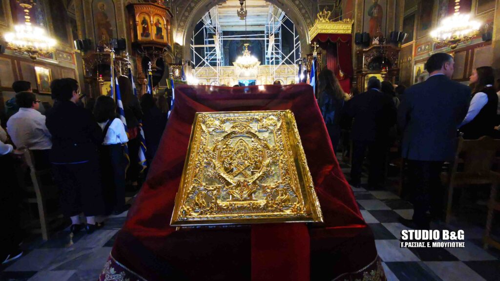 Ο εορτασμός της απελευθέρωσης της πόλης του Ναυπλίου