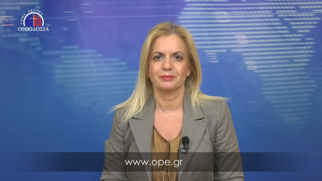 Παρακολουθήστε το βραδινό δελτίο ειδήσεων