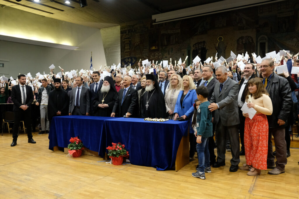 Η Ι.Μ.Μ. Βατοπαιδίου βράβευσε αριστούχους πολύτεκνους μαθητές