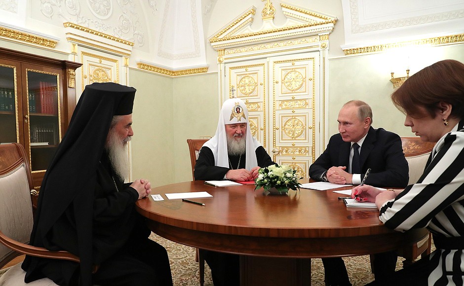 Состоялась встреча Президента России с Предстоятелями Иерусалимской и Русской Православных Церквей
