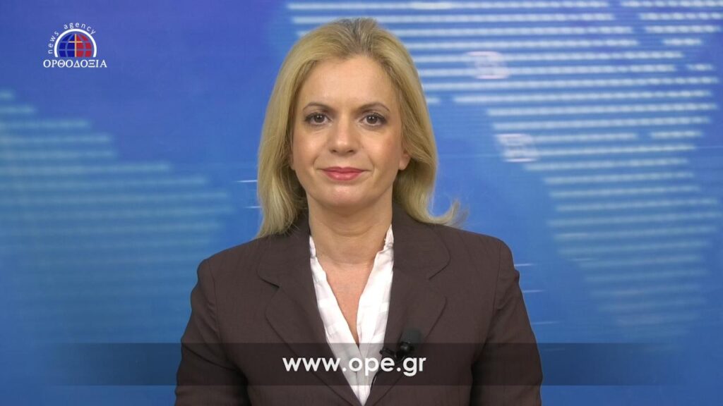 Παρακολουθήστε το βραδινό δελτίο ειδήσεων