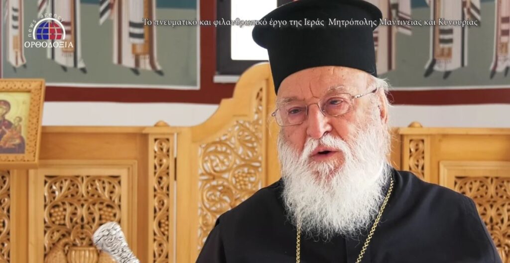 Η Μητρόπολη Μαντινείας και Κυνουρίας γεμίζει το “καλάθι του πτωχού αδελφού”