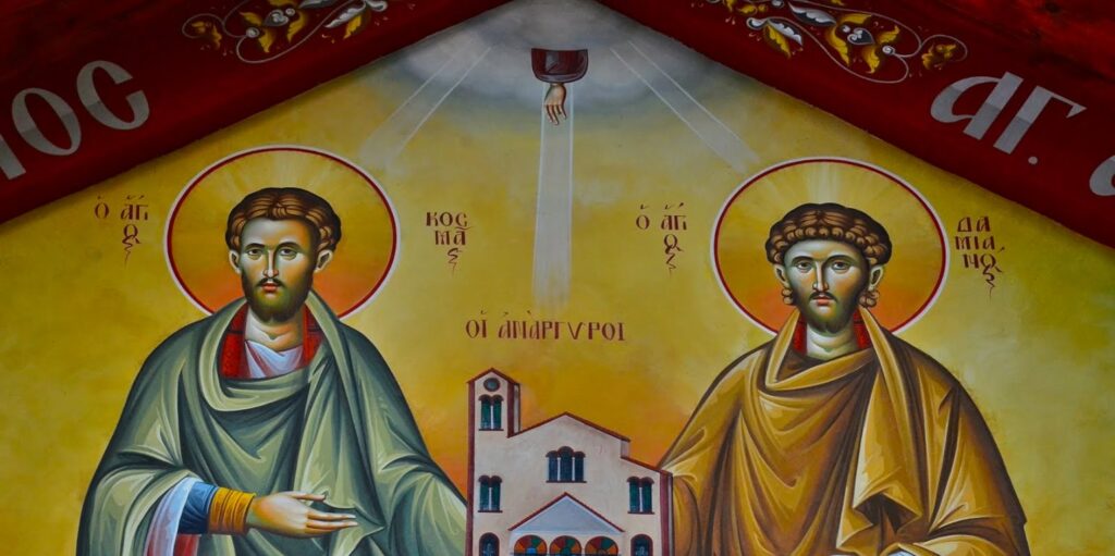 Θαυμαστές διηγήσεις: Οι Άγιοι Ανάργυροι θεραπεύουν