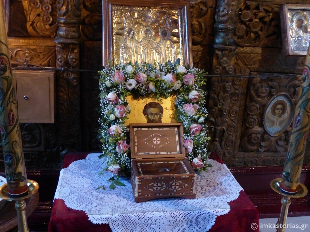 Ιερά Πανήγυρις Αγίου Νεκταρίου του εν Μελισσοτόπω