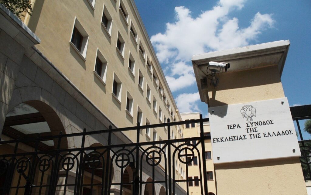 Ολοκληρώθηκε η πρώτη μέρα της ΔΙΣ – Συνεχίζονται οι εργασίες στον απόηχο των εξελίξεων για το Ουκρανικό ζήτημα