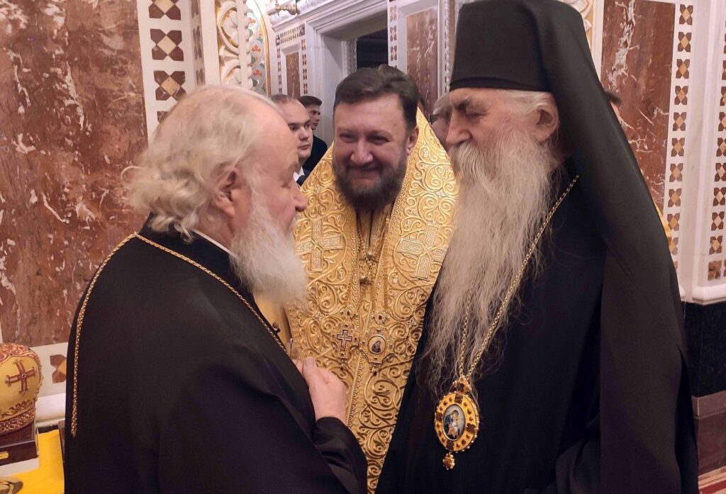 Сабор Светог архангела Михаила у Москви