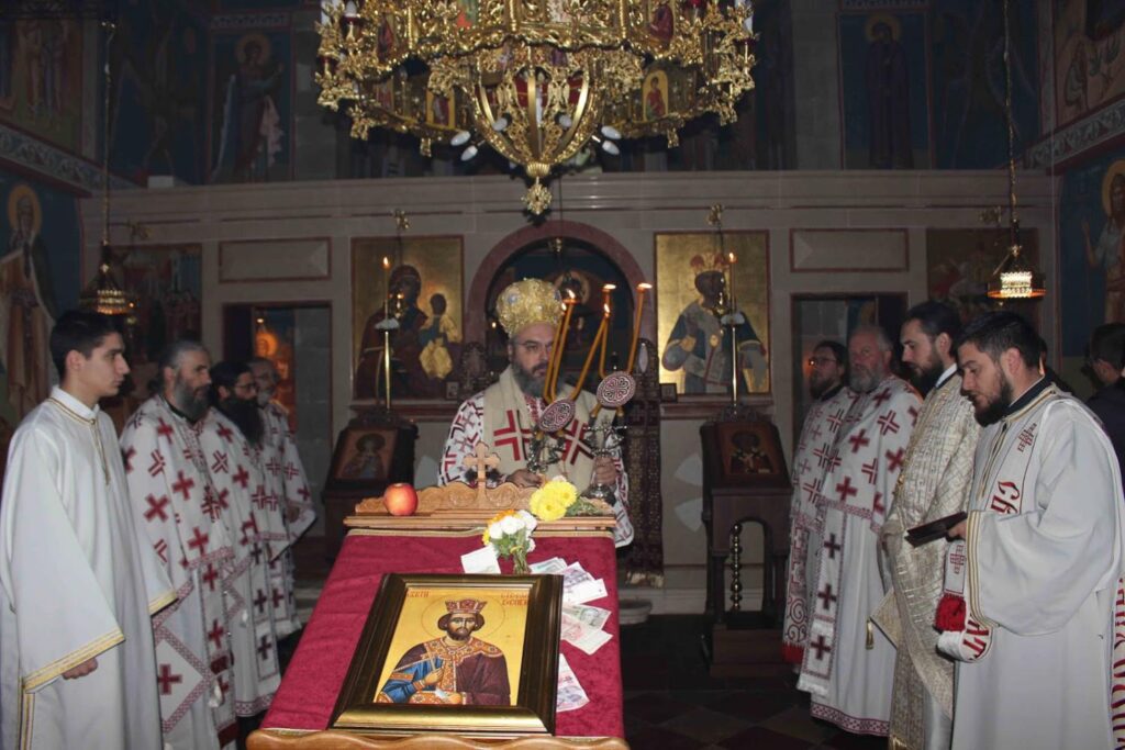 Прослава Светог Стефана Дечанског у Шибенику