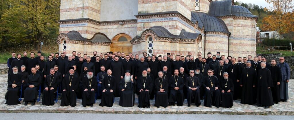 Семинар за свештенство Митрополије дабробосанске