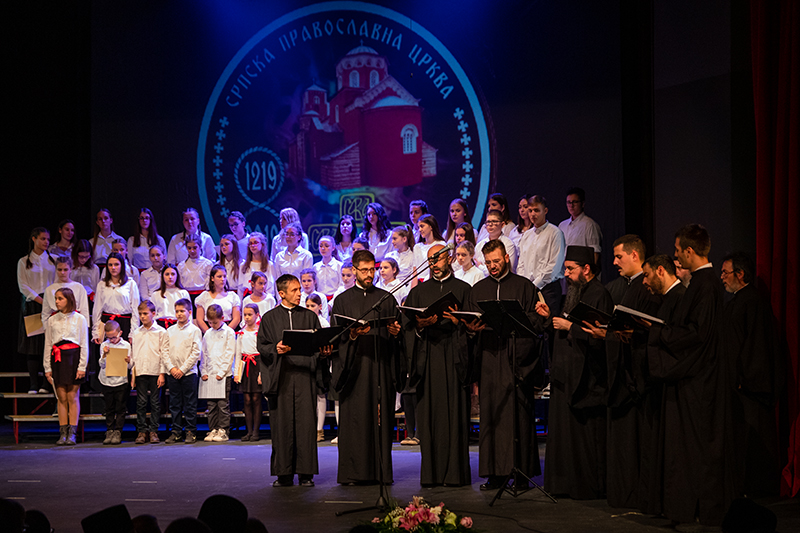 Свечаном академијом започела прослава славе Новог Сада