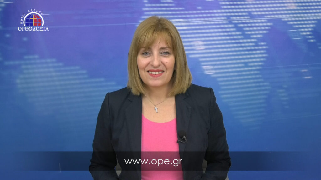 Παρακολουθήστε το βραδινό δελτίο ειδήσεων