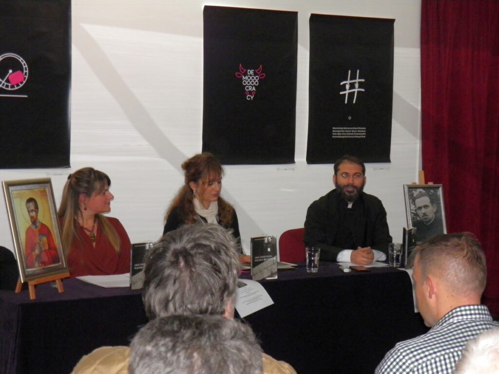 Сећање на Христовог војника и мученика