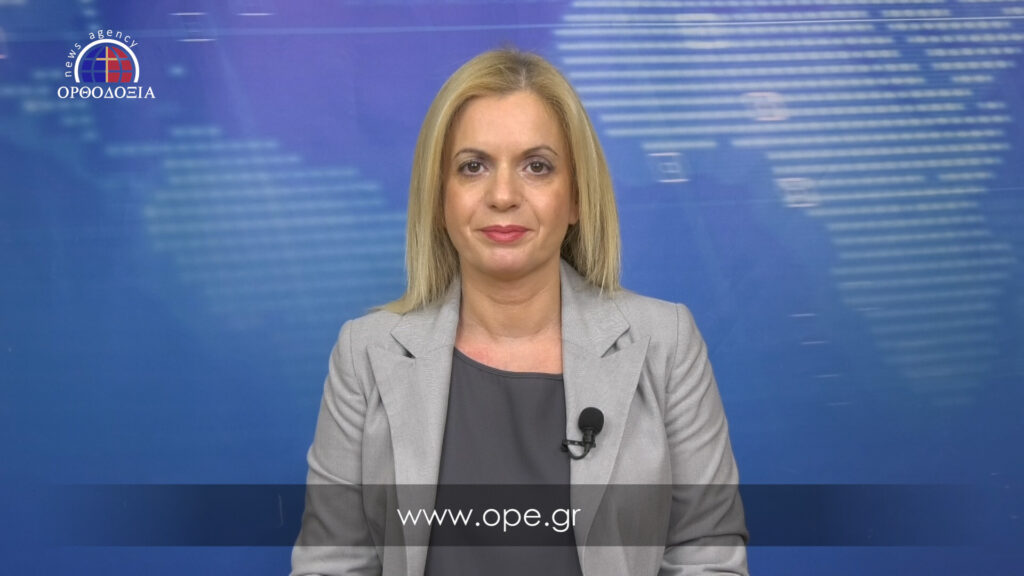 Παρακολουθήστε το μεσημβρινό δελτίο ειδήσεων